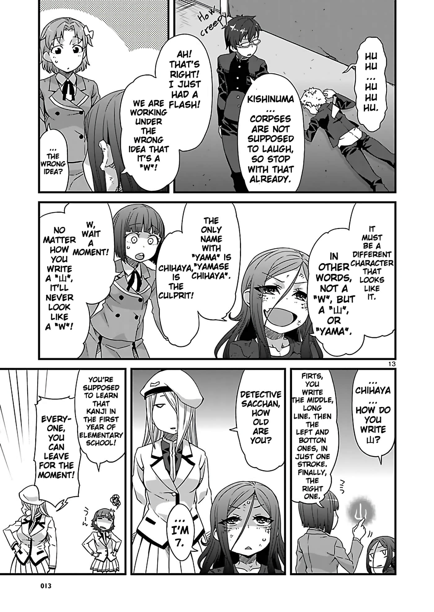 Page 13