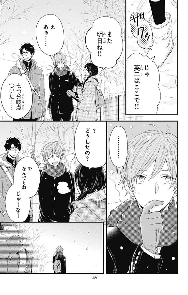 Page 49