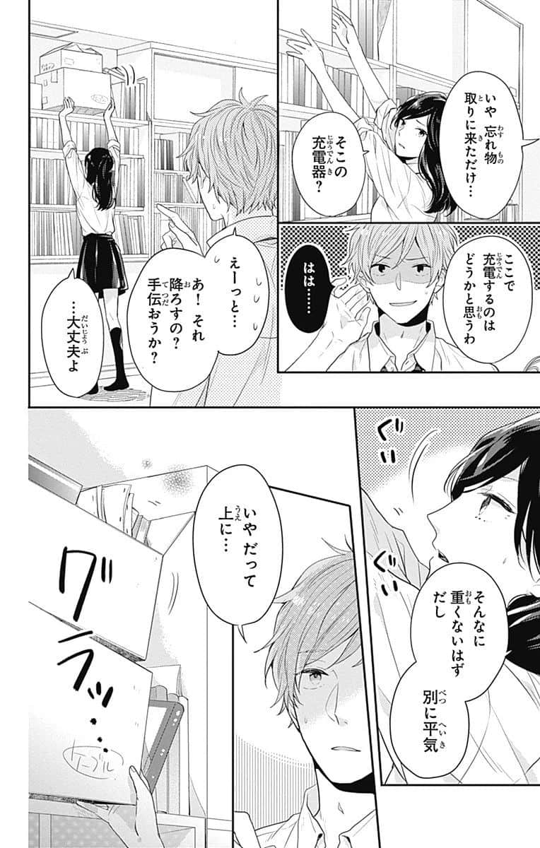 Page 96