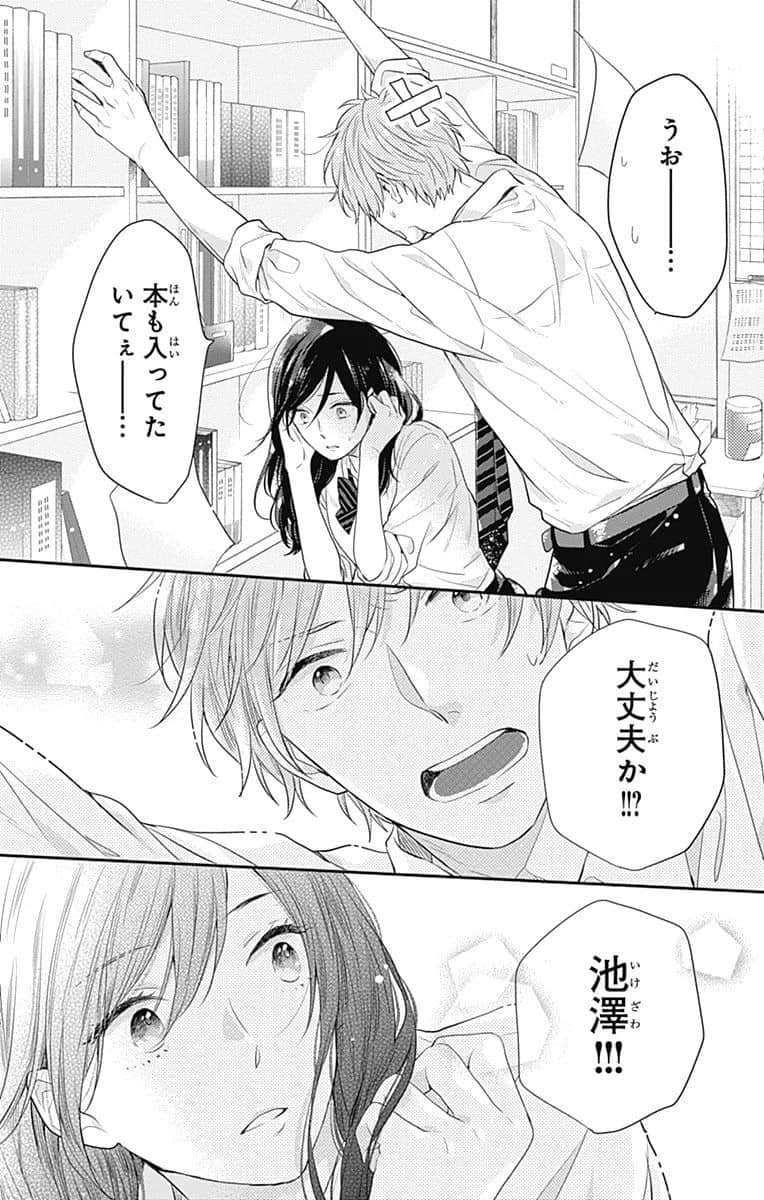 Page 98