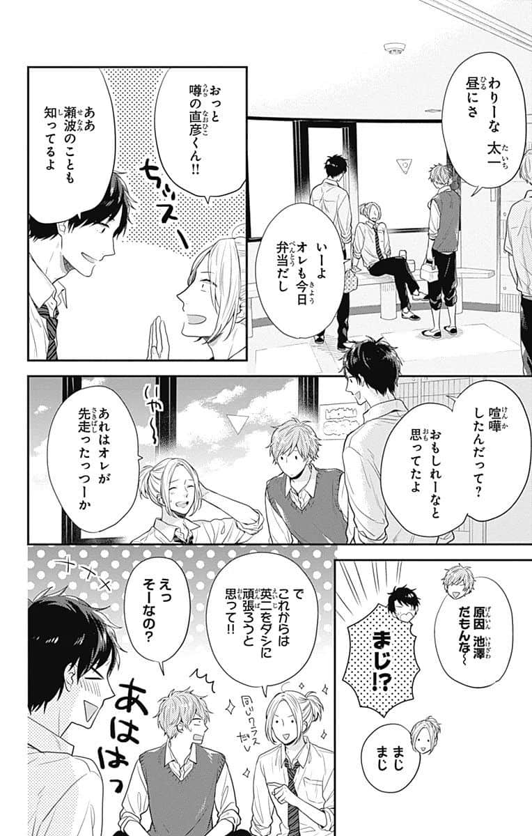 Page 128