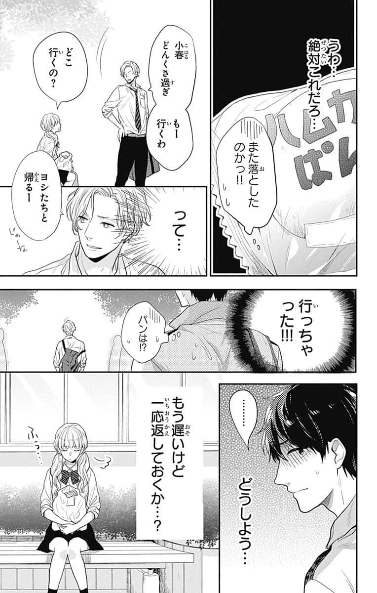 Page 145