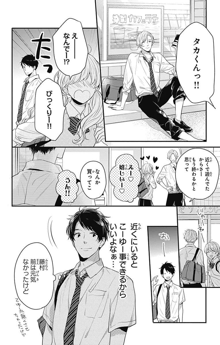 Page 168