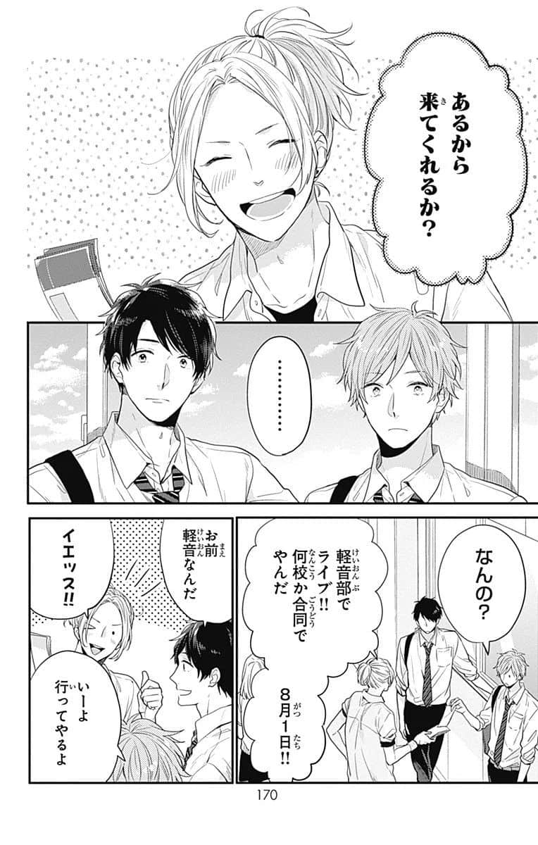 Page 170