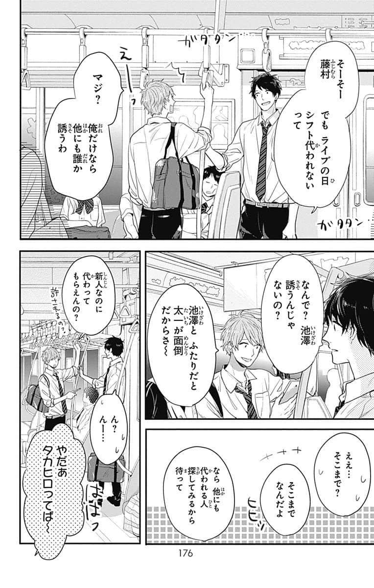 Page 176