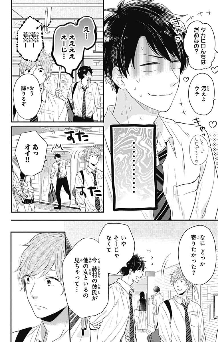 Page 178