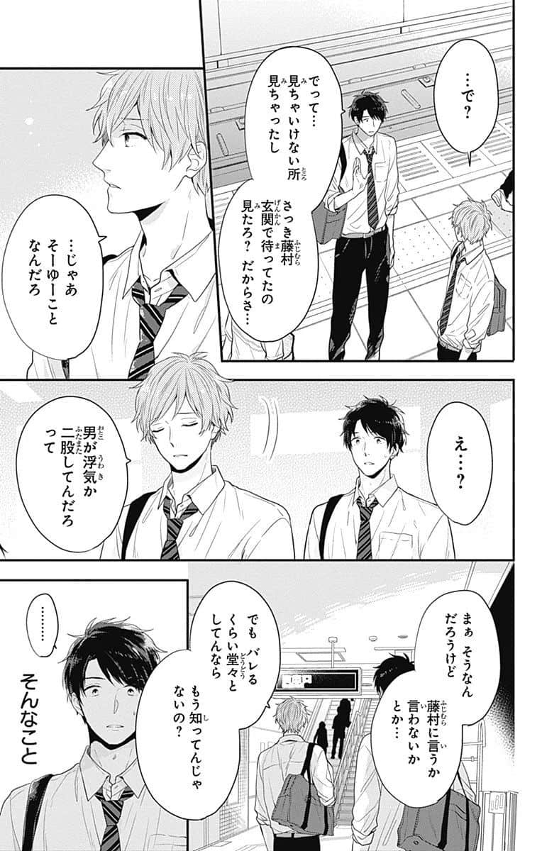 Page 179
