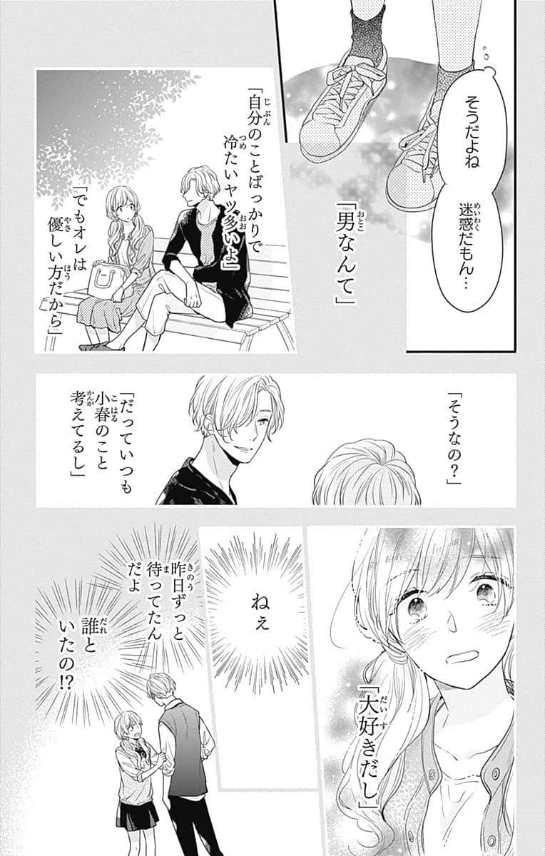 Page 187