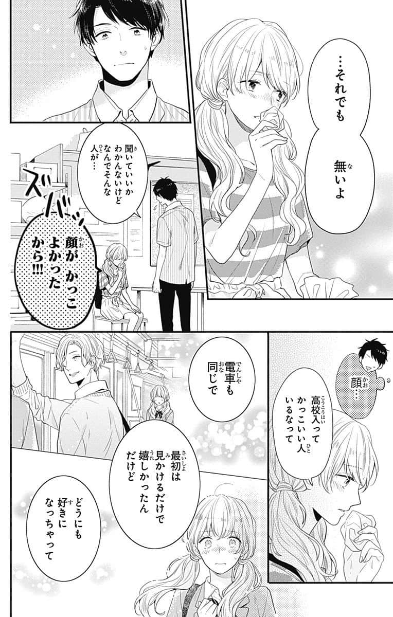 Page 192