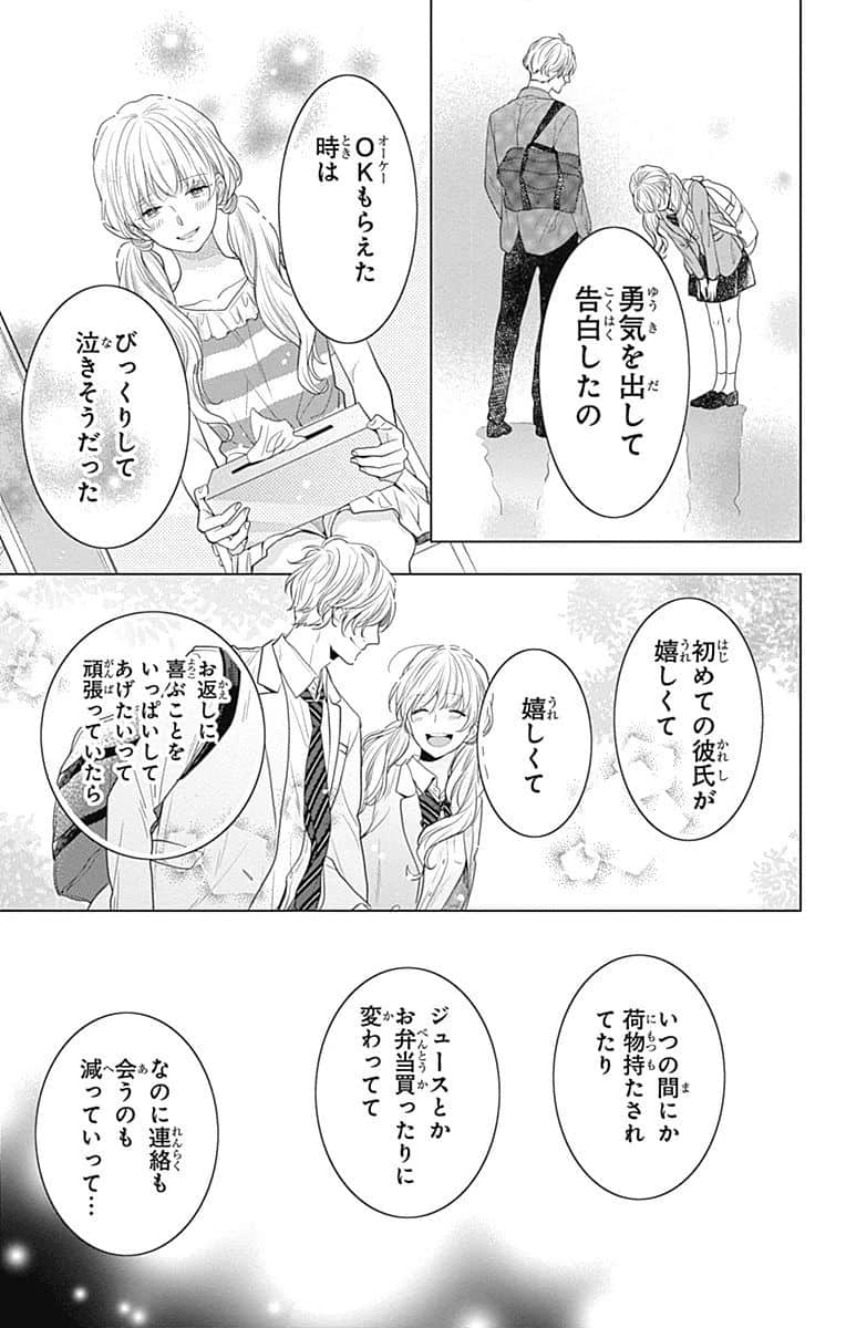 Page 193