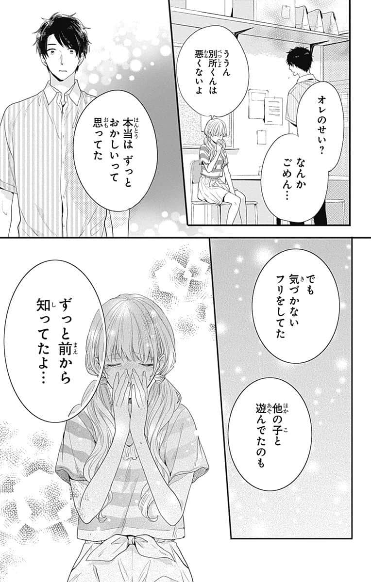 Page 195