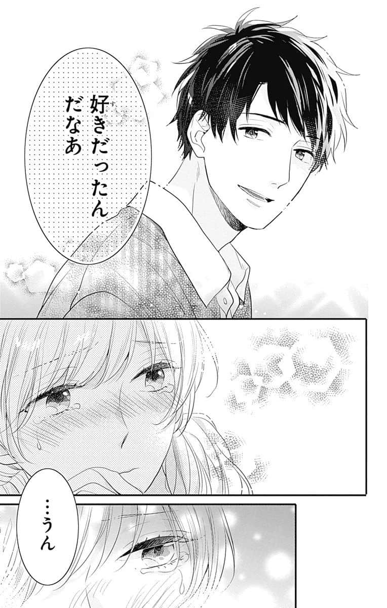 Page 197