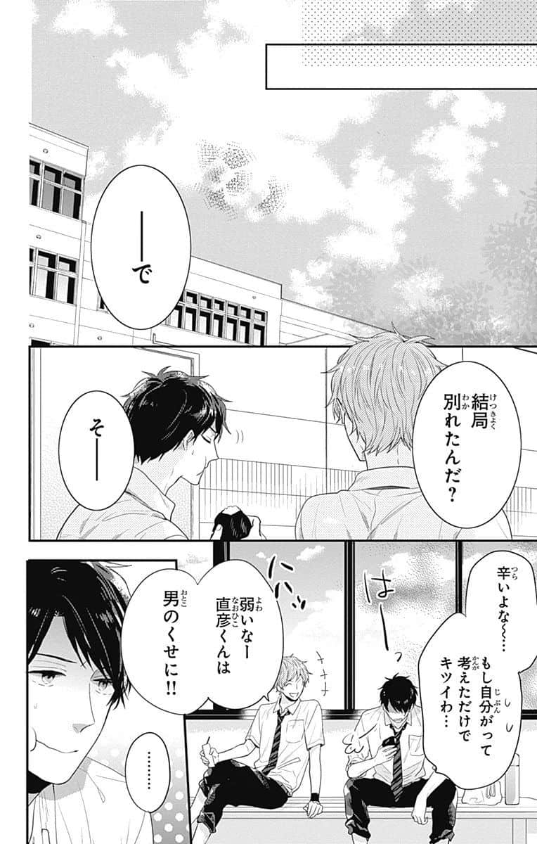 Page 200