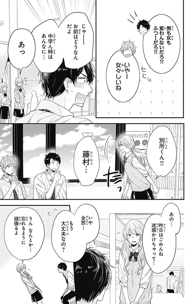Page 201