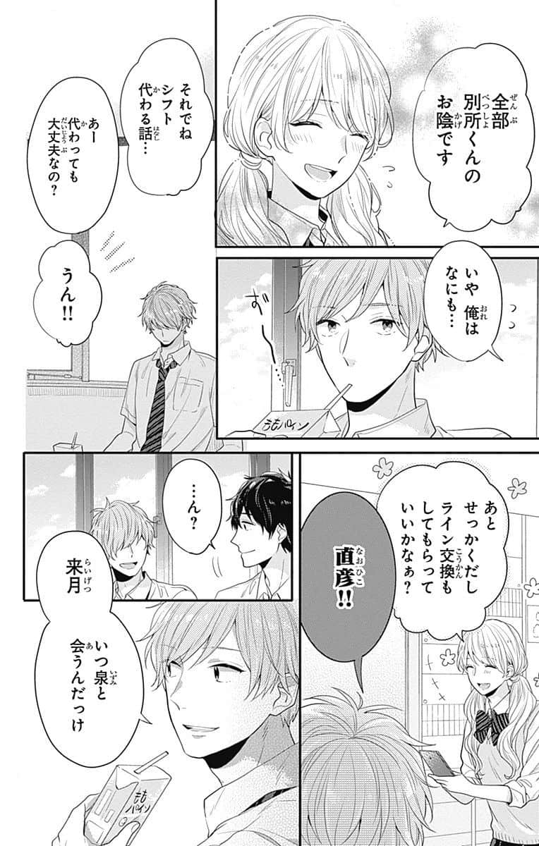 Page 202