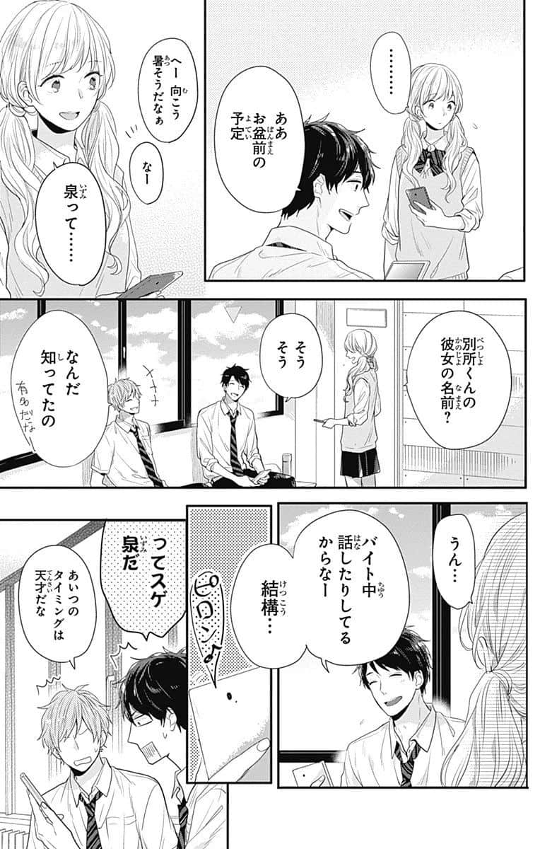 Page 203