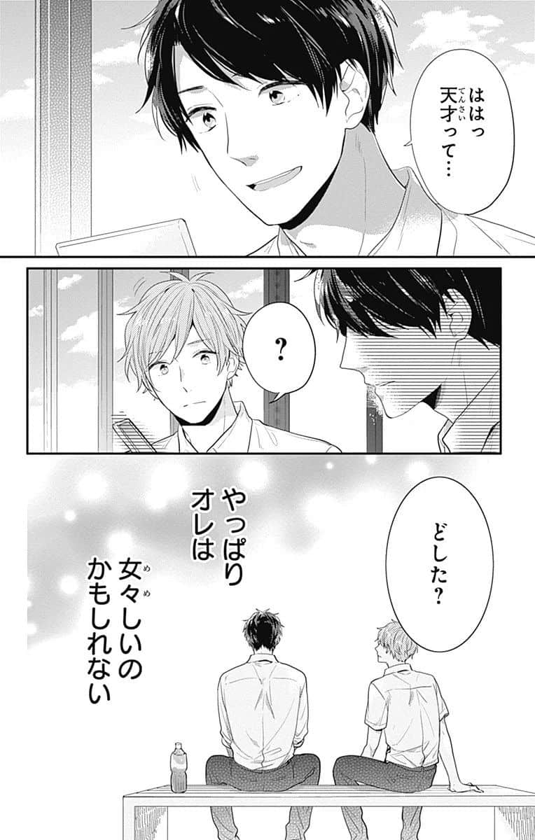 Page 204