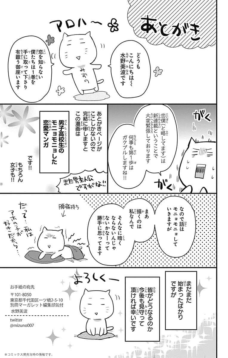 Page 207