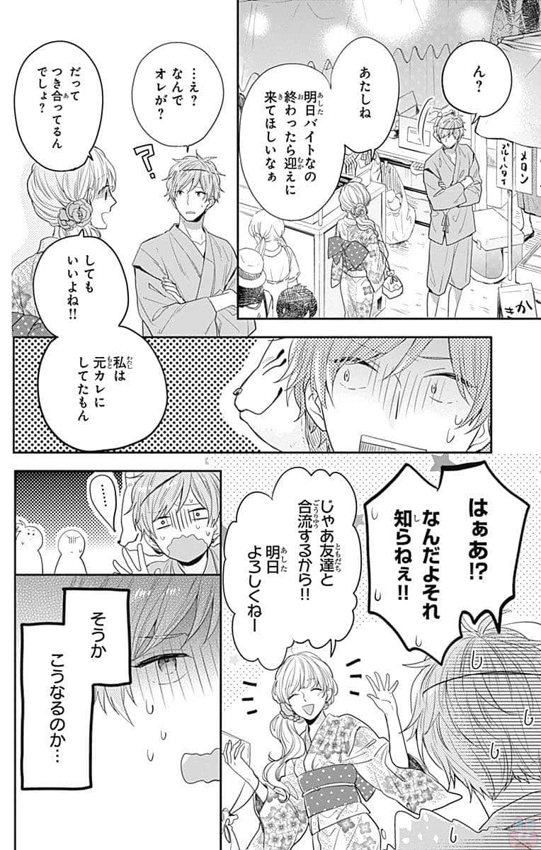 Page 156