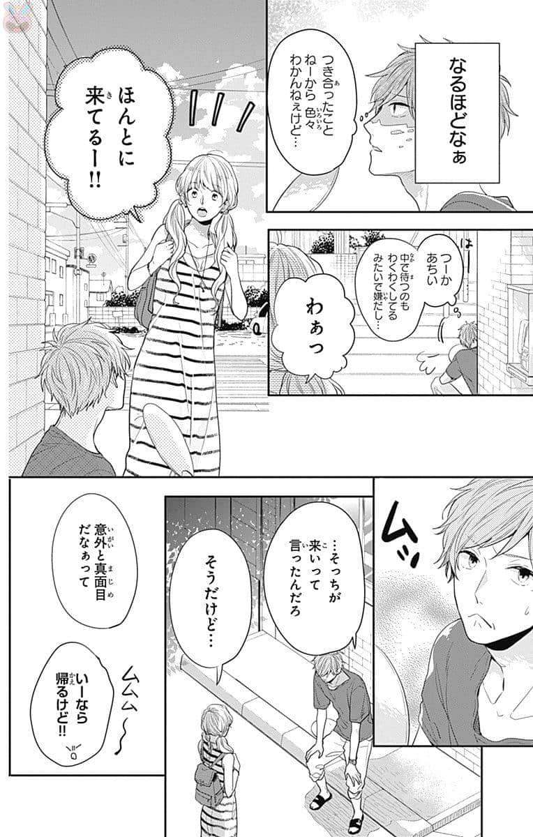Page 158