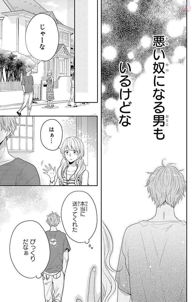 Page 169