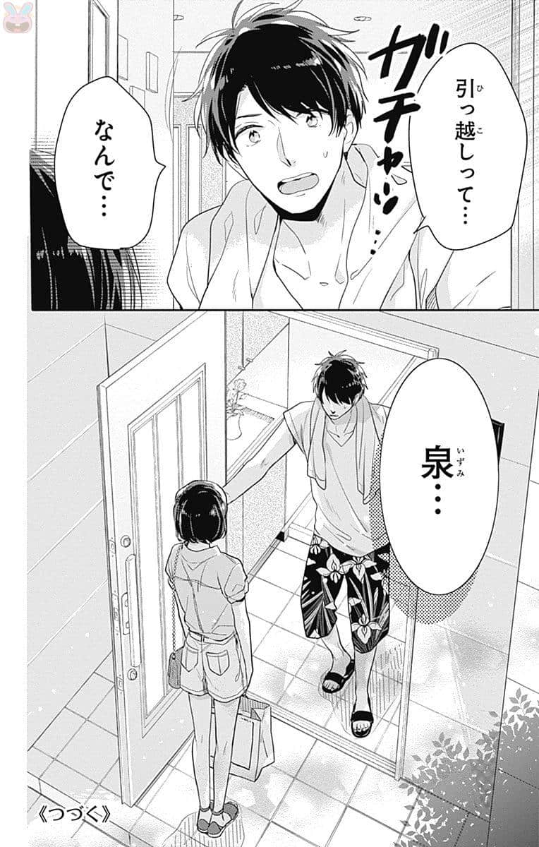Page 180