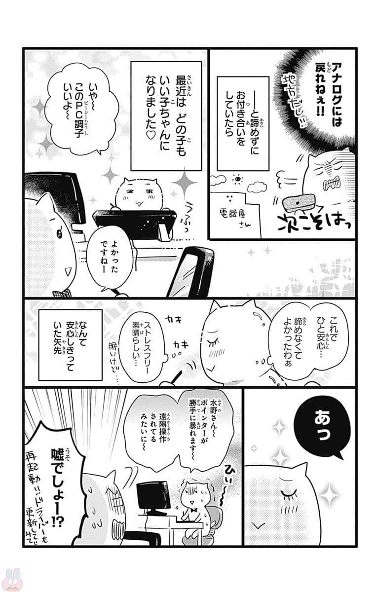 Page 185