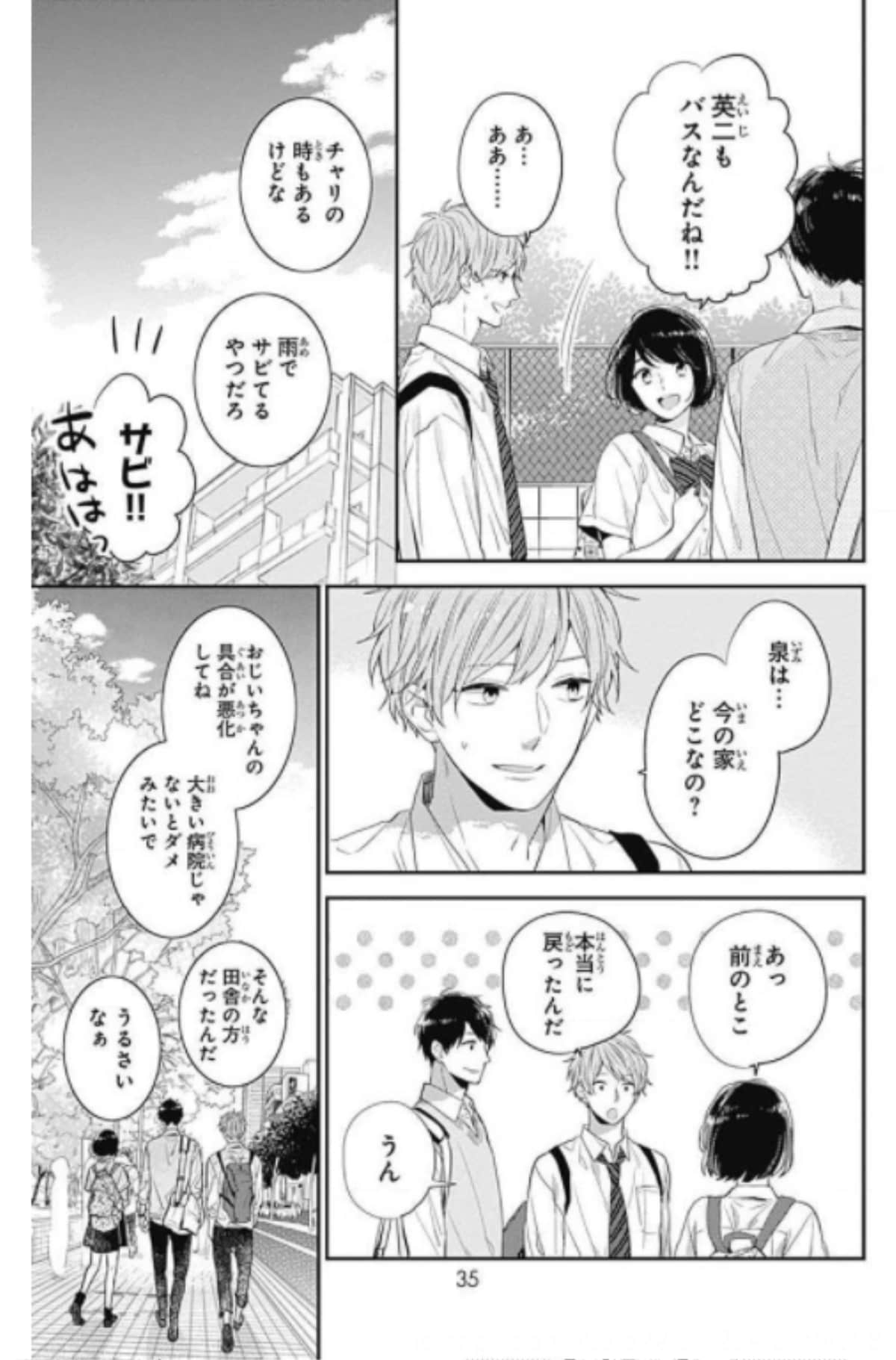 Page 35