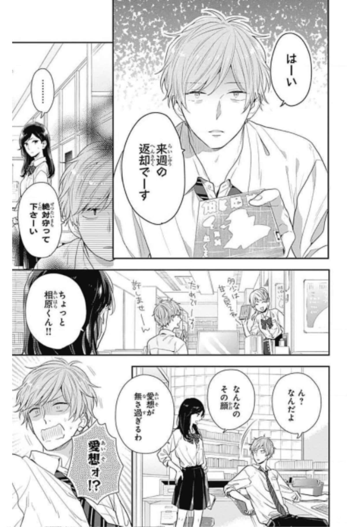 Page 53