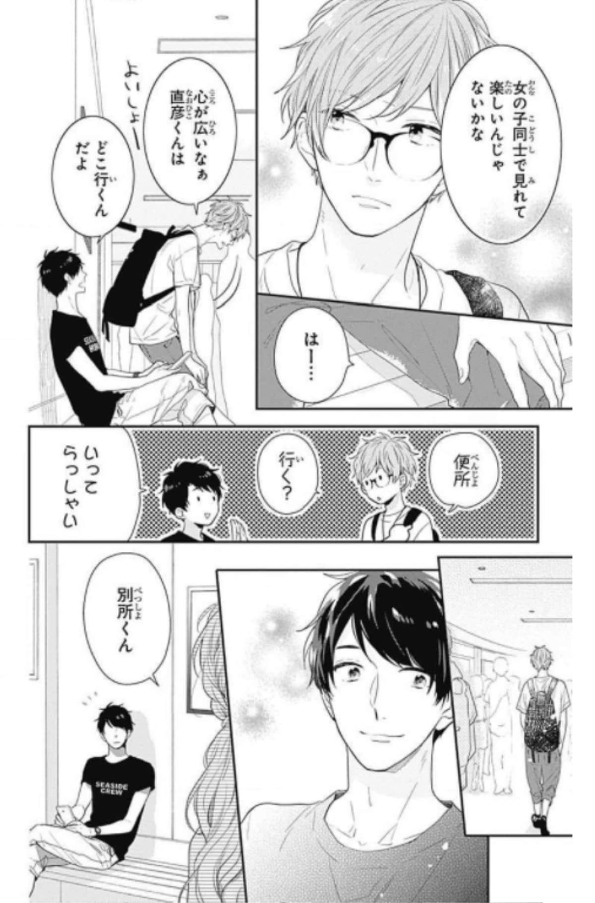 Page 68