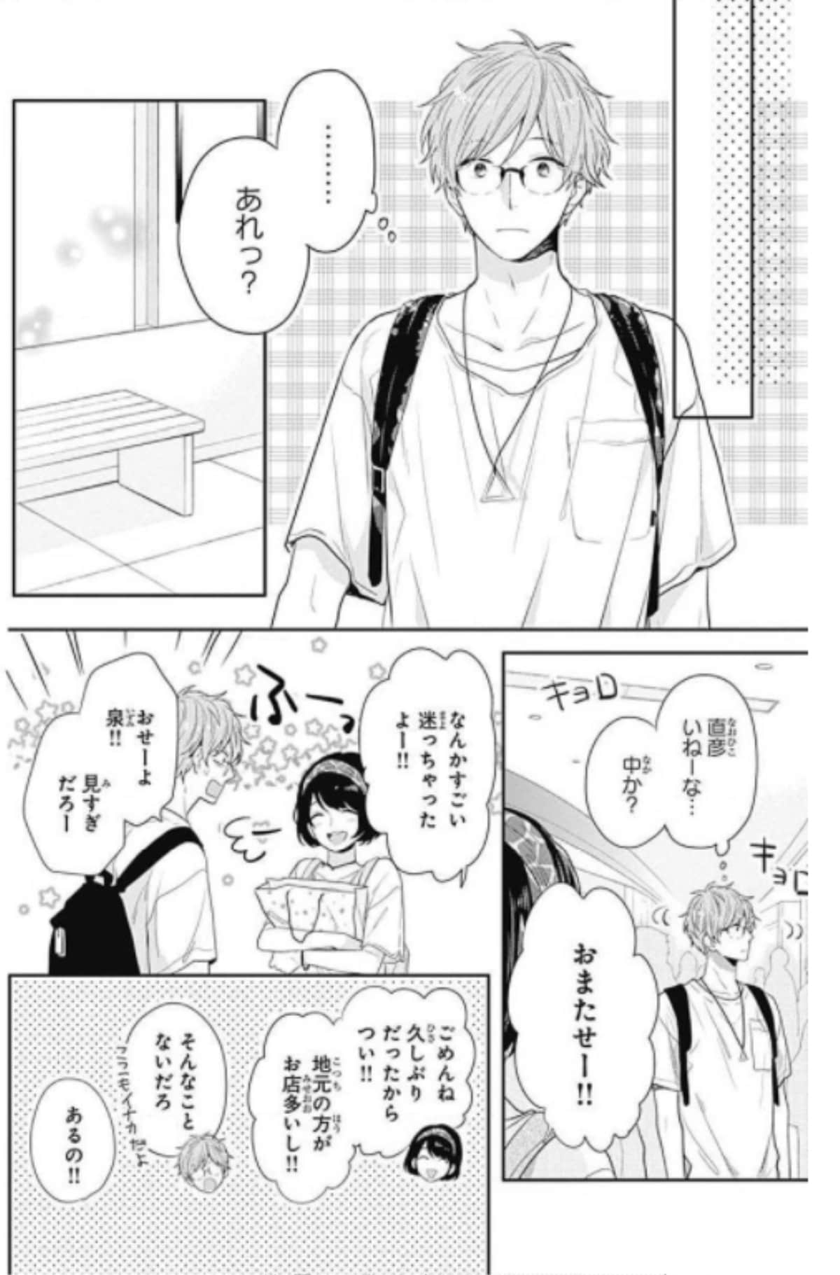 Page 70