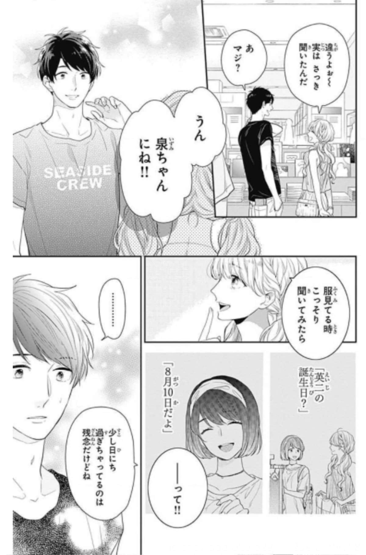 Page 85