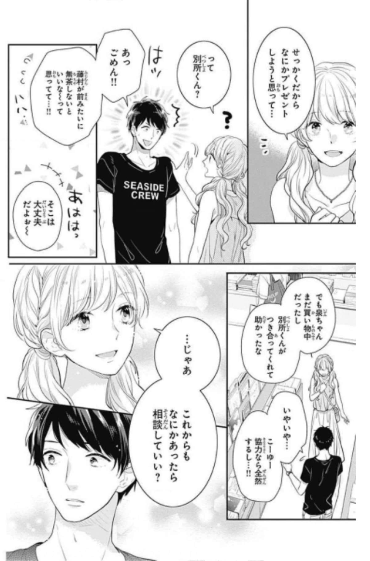 Page 86