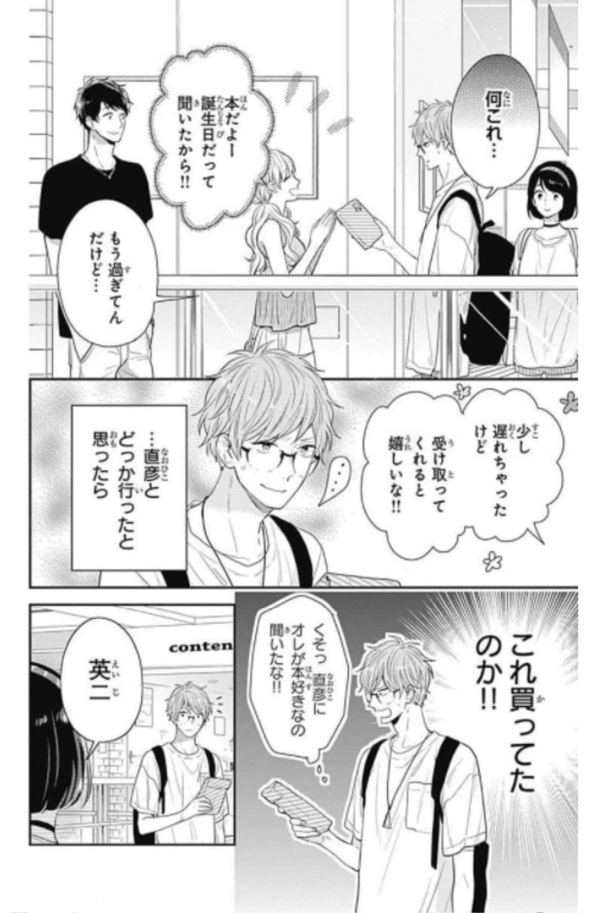Page 98