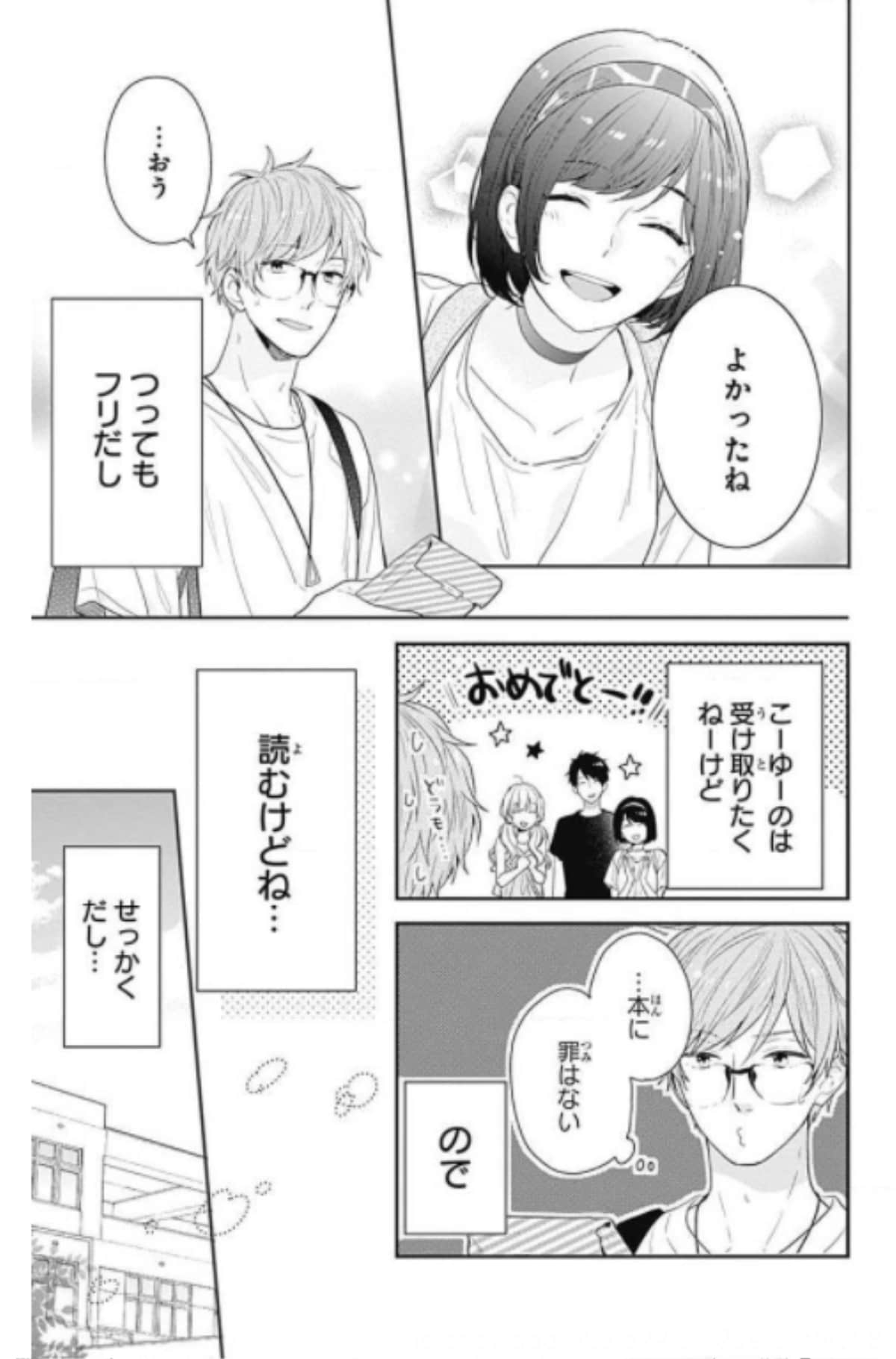 Page 99