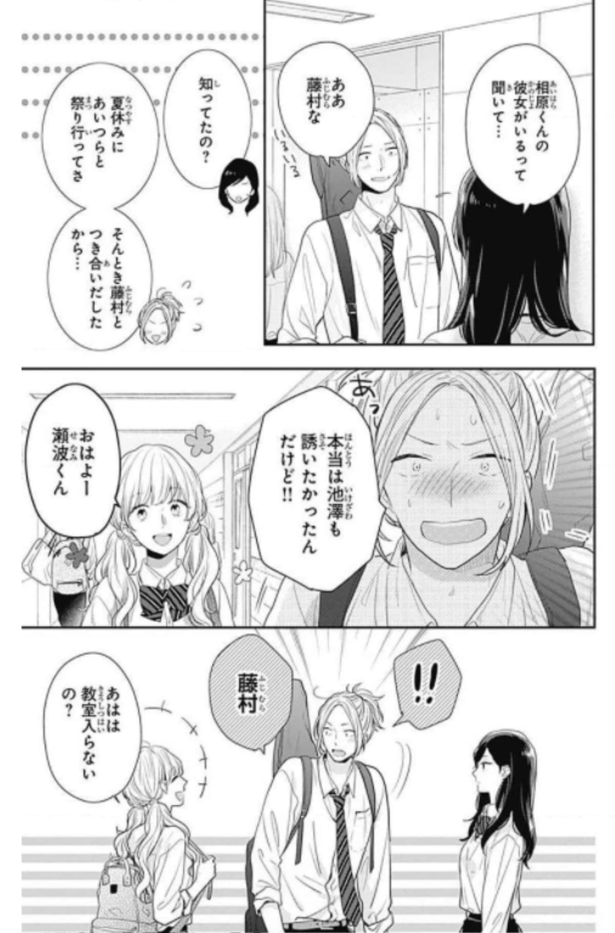 Page 107