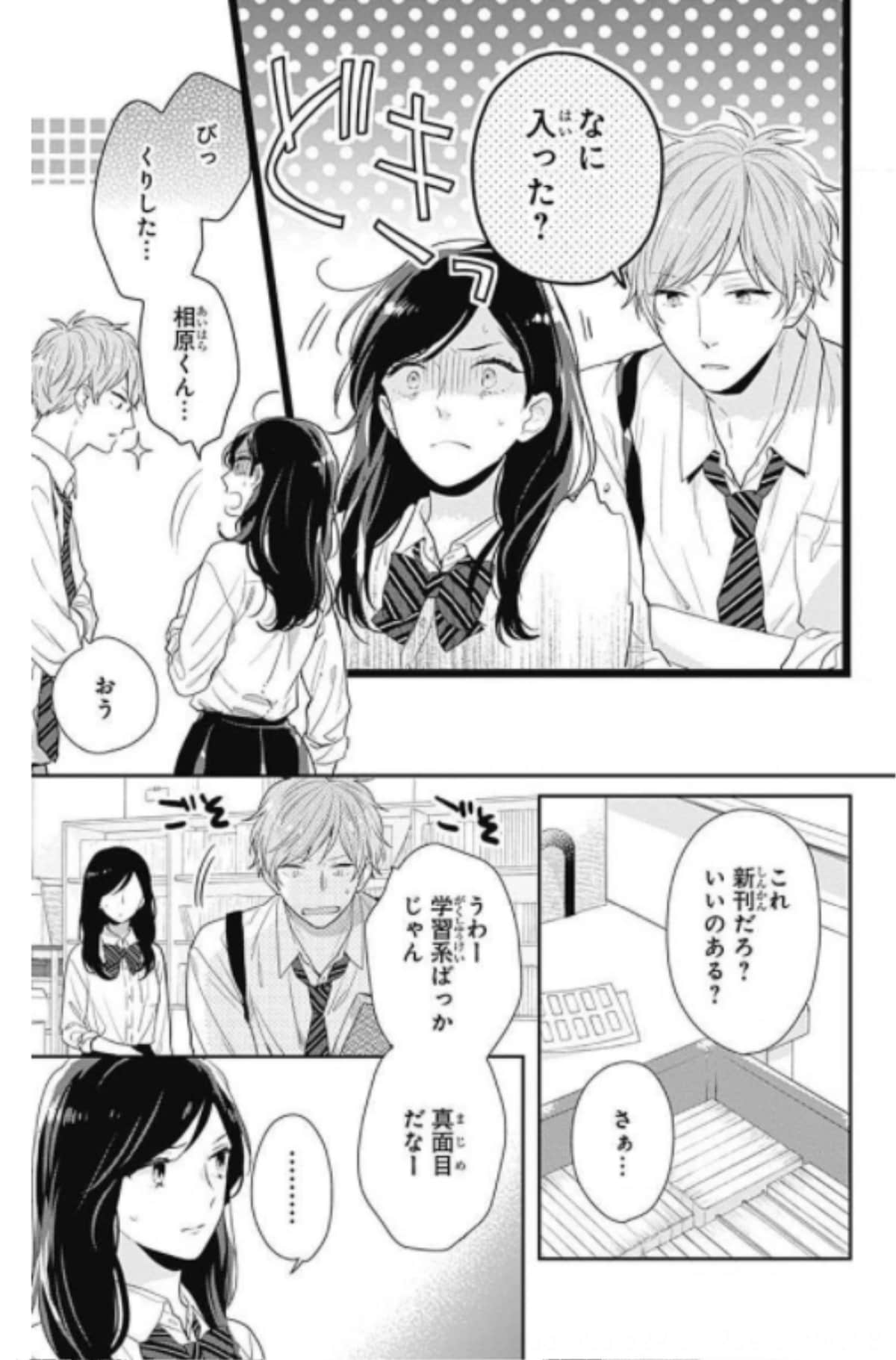 Page 117