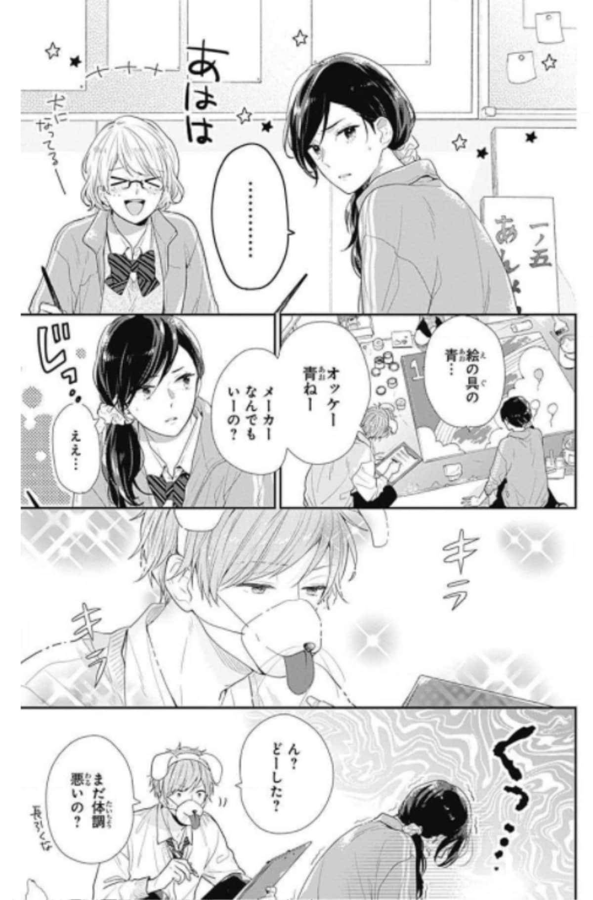 Page 139