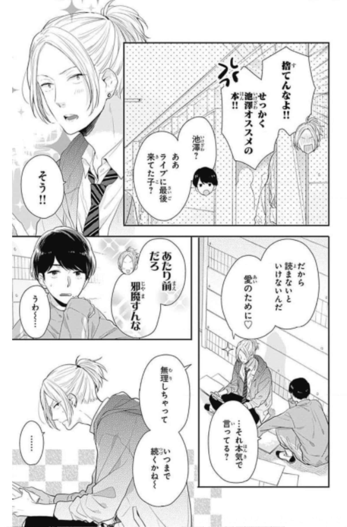 Page 143