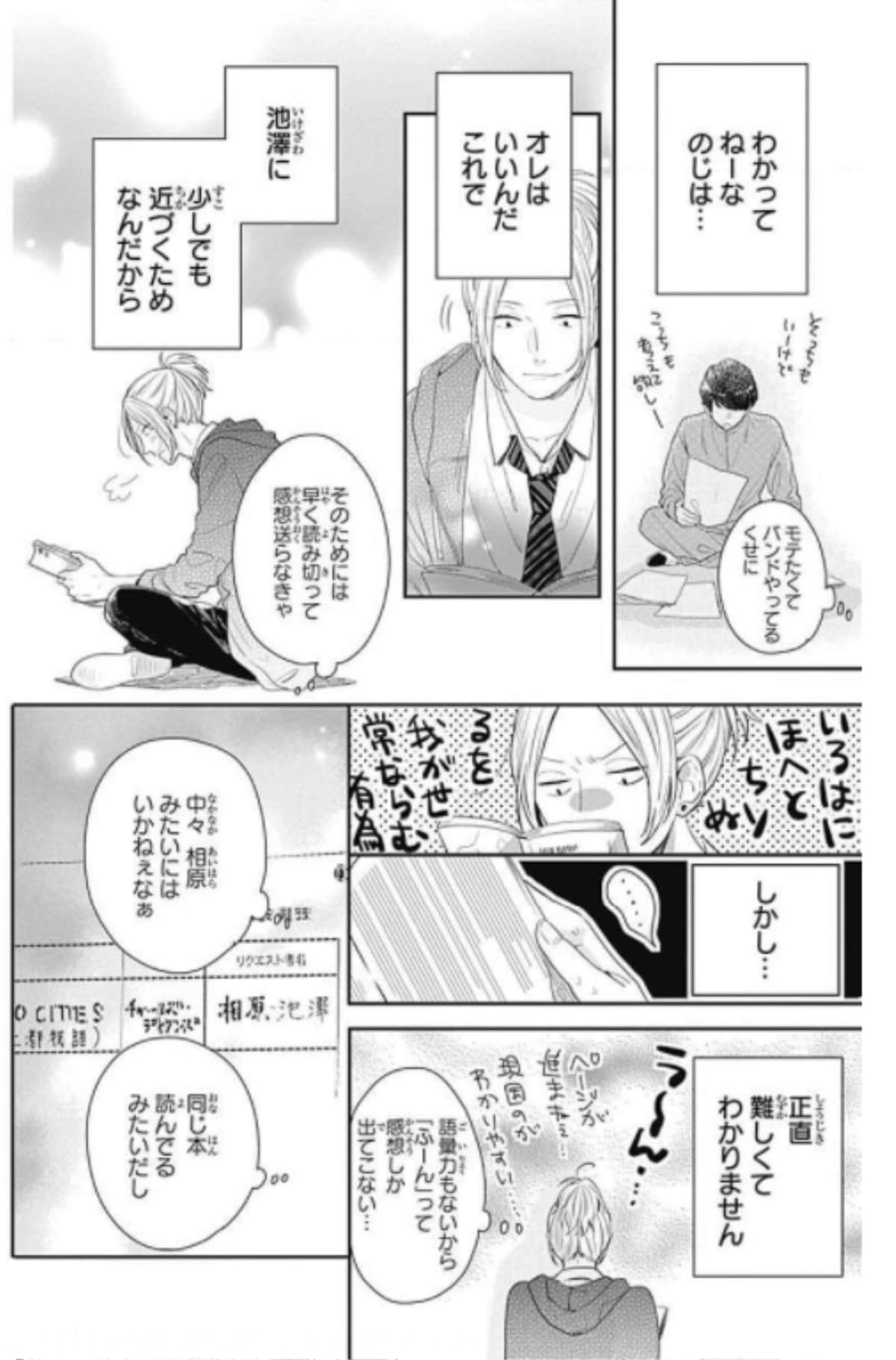 Page 144