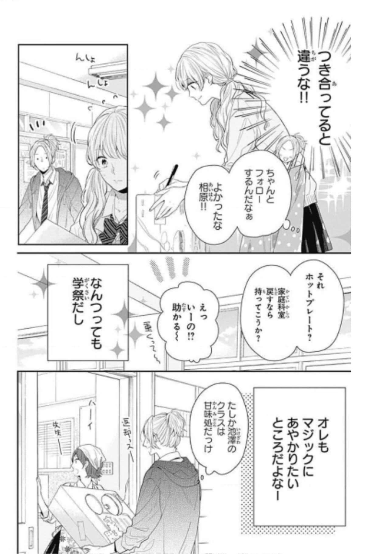 Page 150