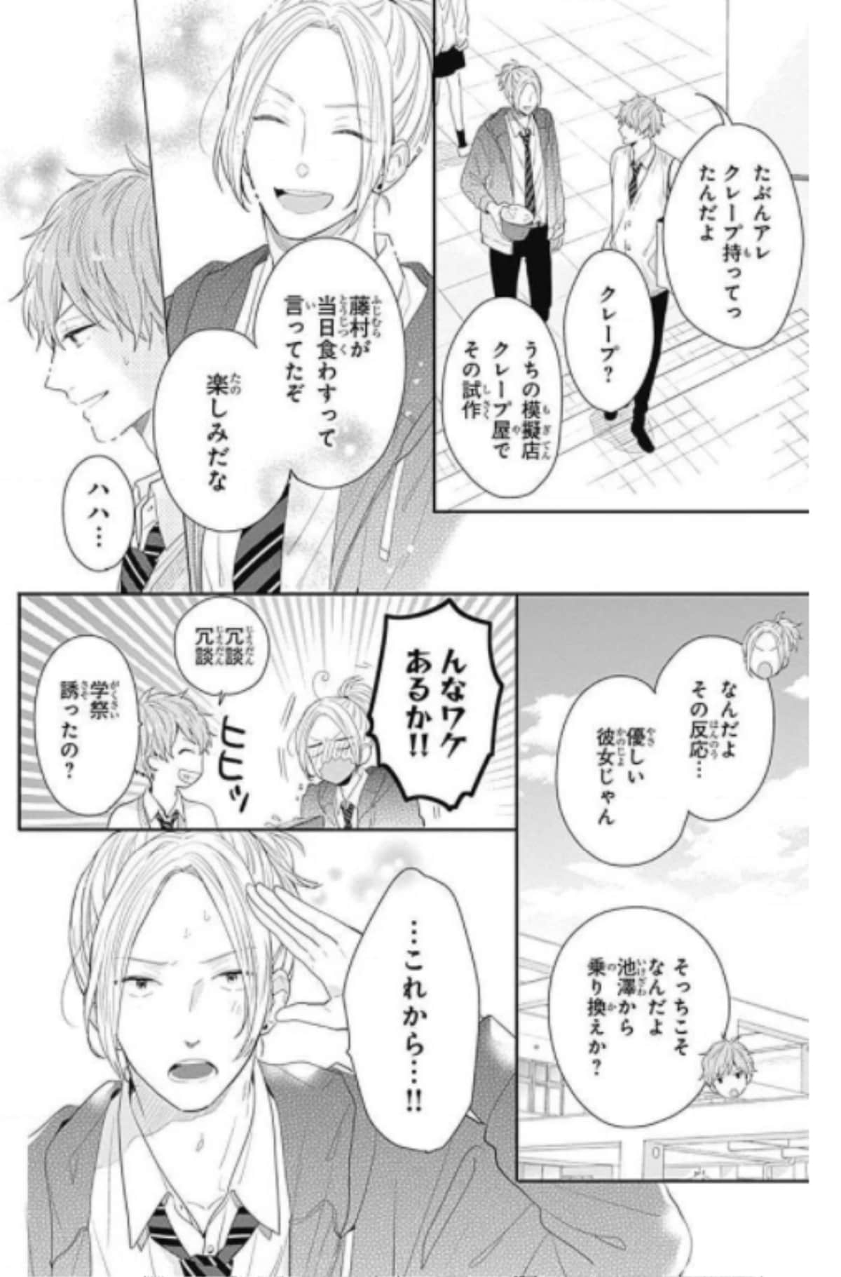 Page 154