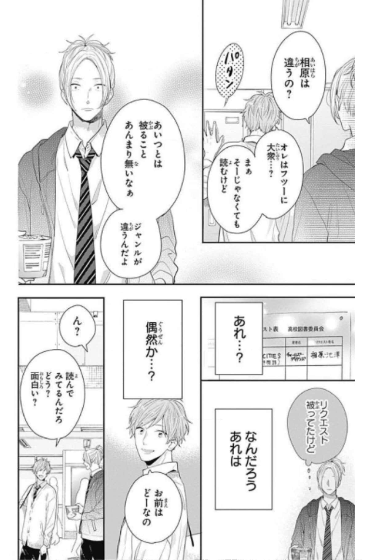 Page 156