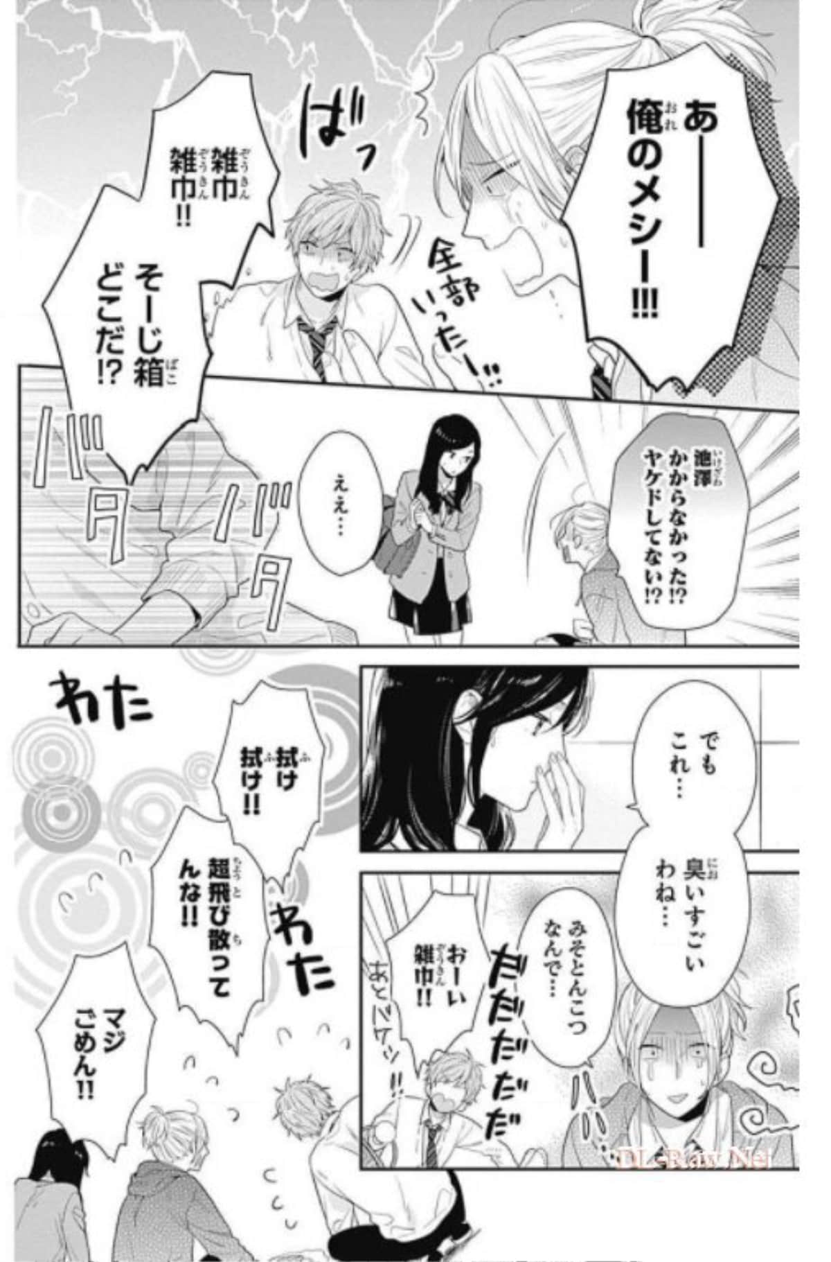 Page 160