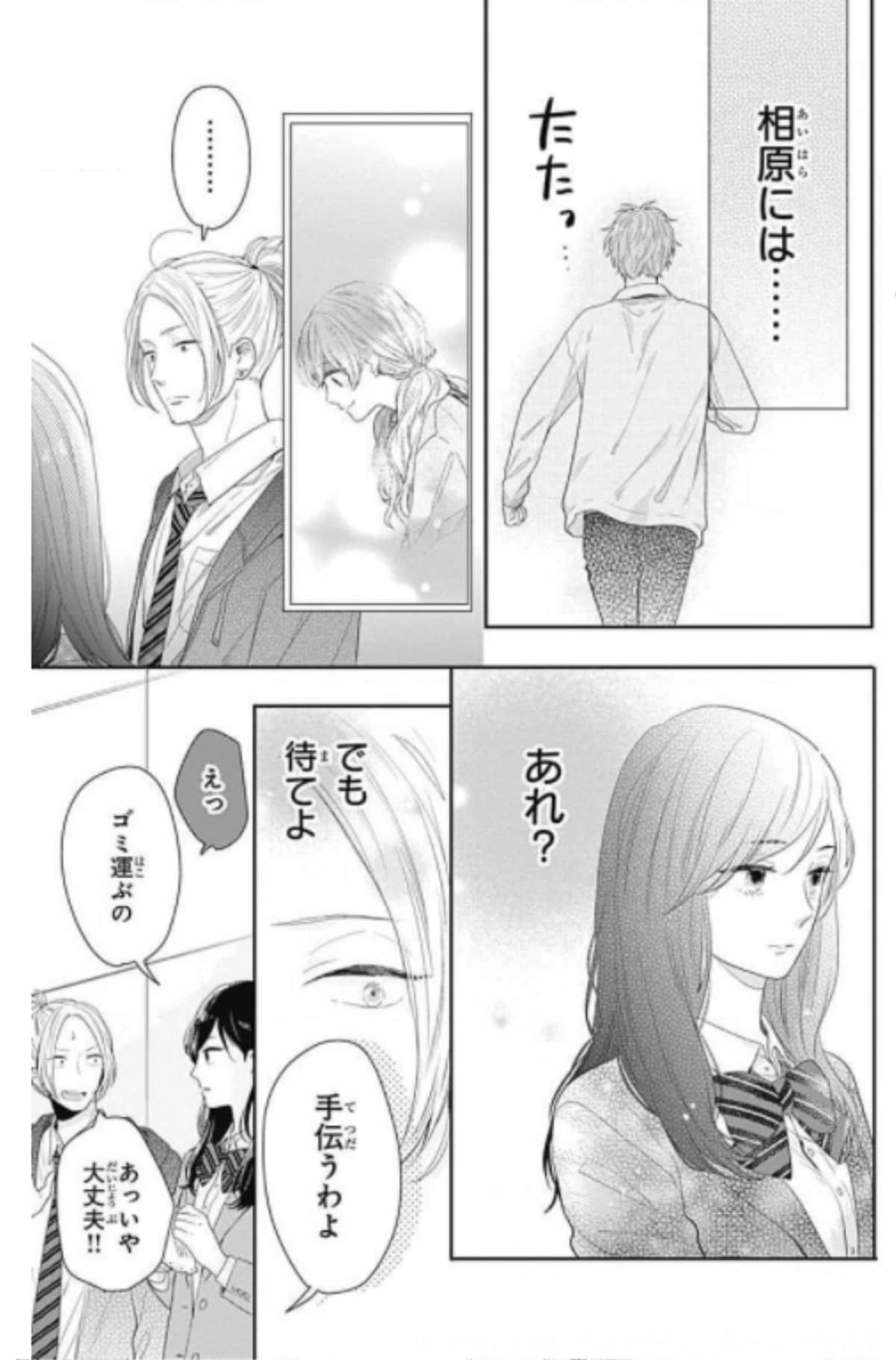 Page 165