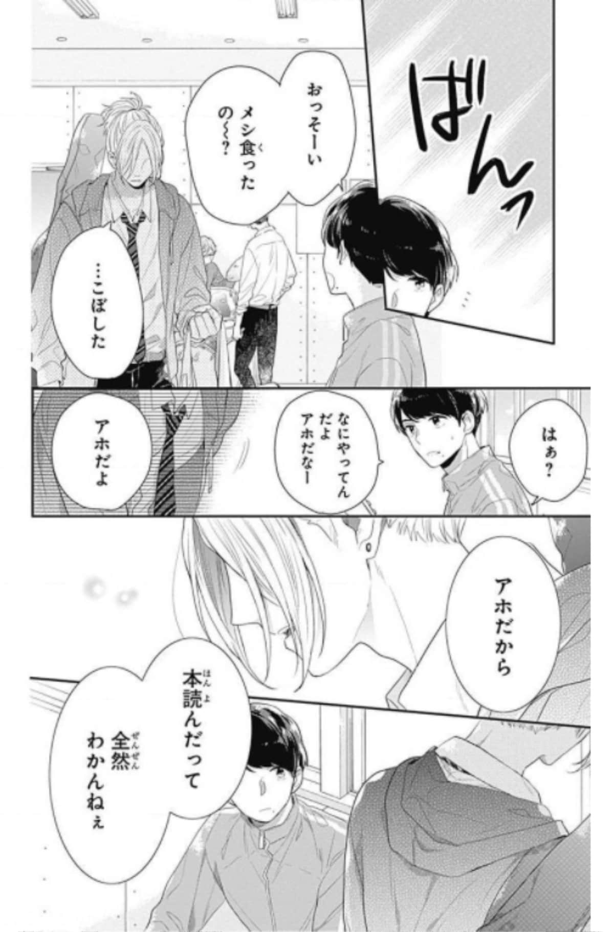 Page 172