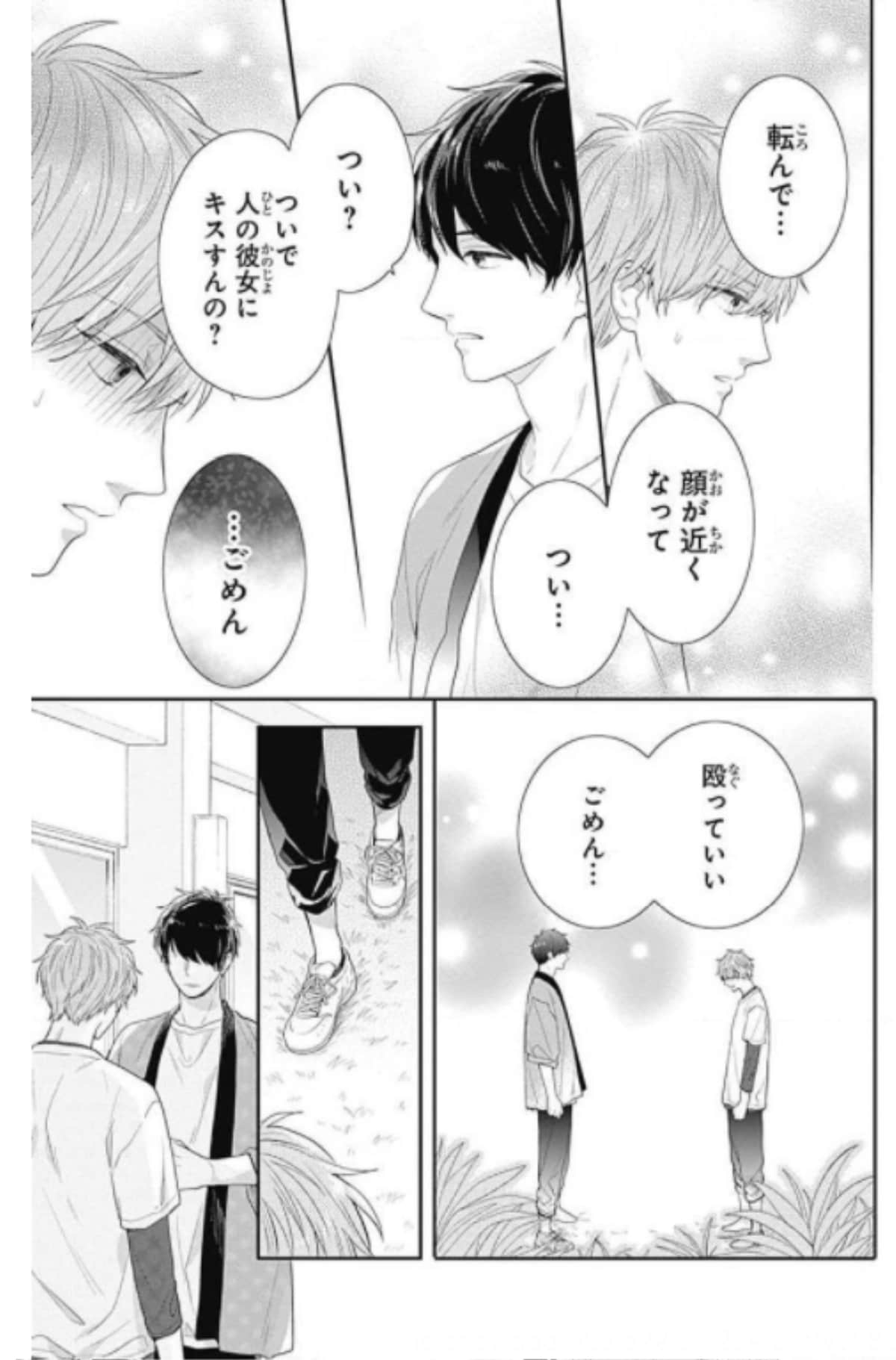 Page 73