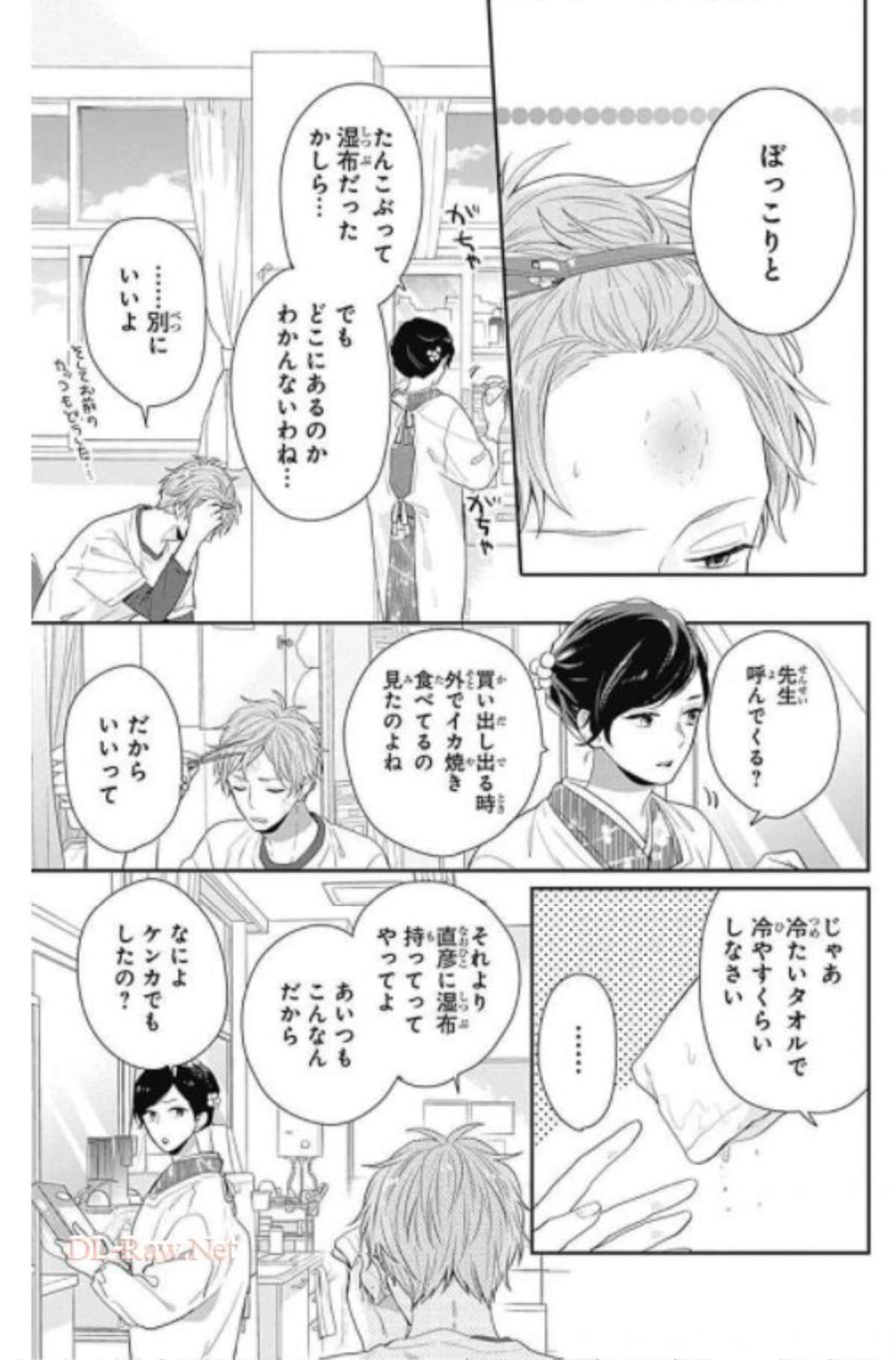 Page 81