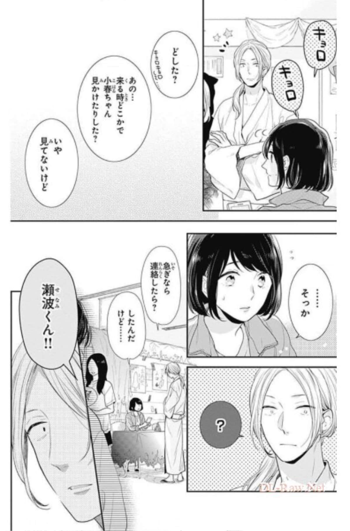 Page 98