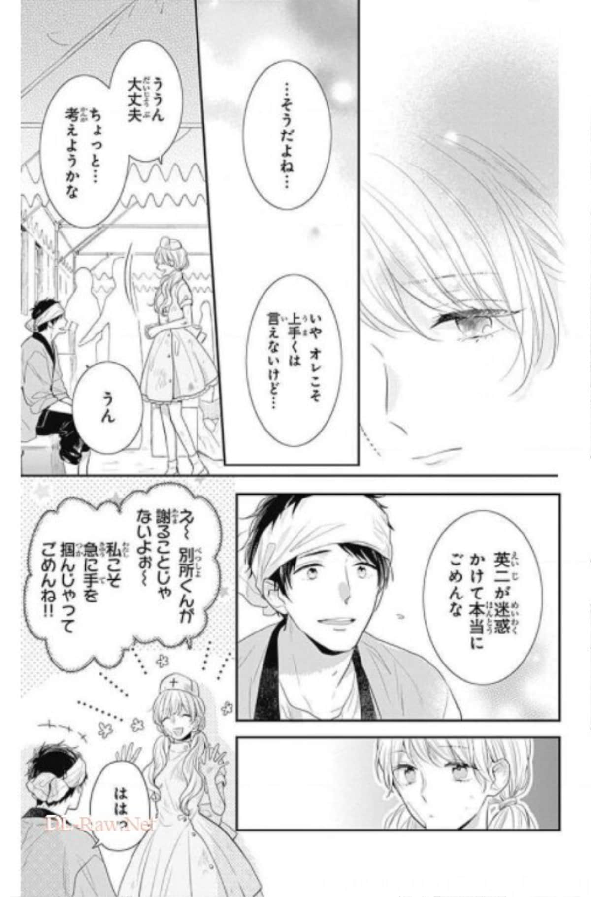 Page 117